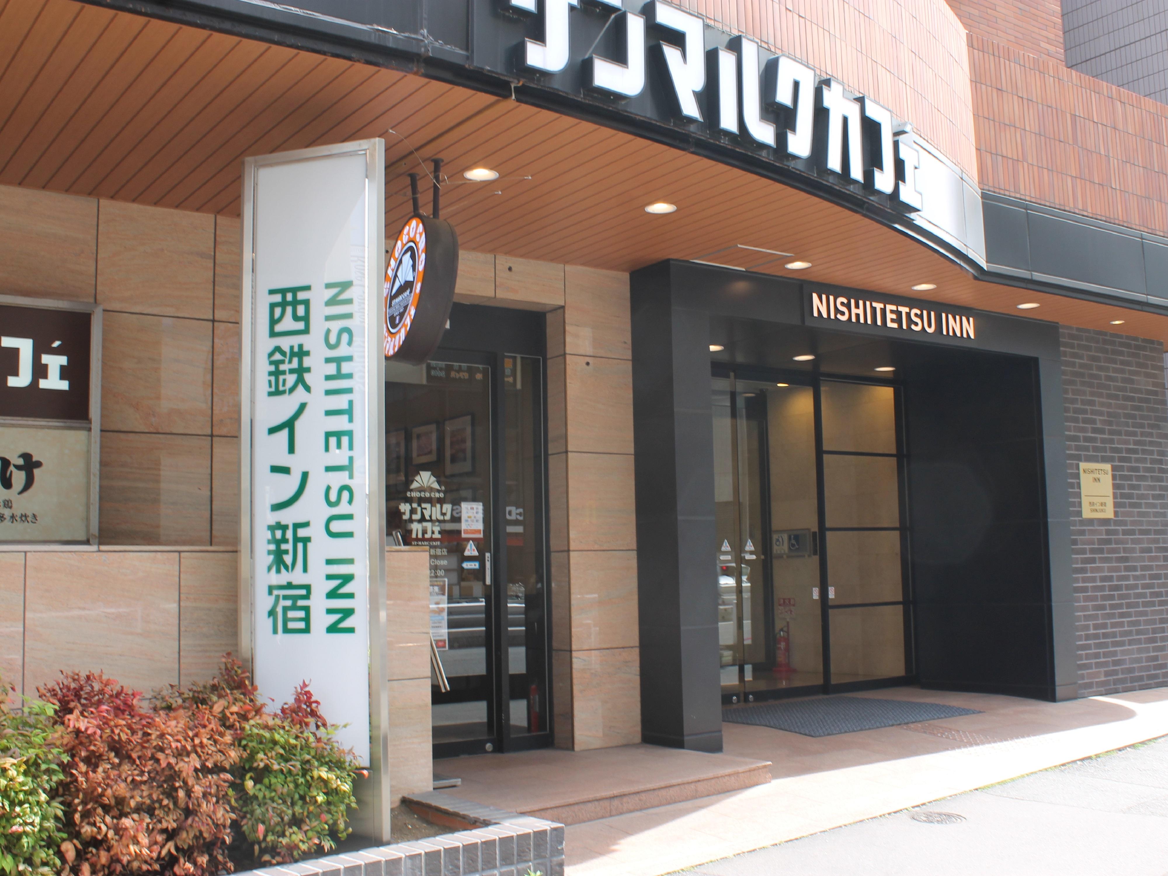 Nishitetsu Inn Shinjuku Tokio Exterior foto